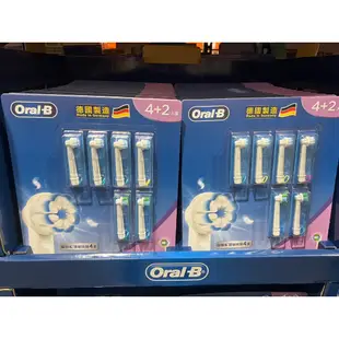 【好市多代購】ORAL-B 歐樂B電動牙刷刷頭 護齦刷頭+杯型刷頭  #123332