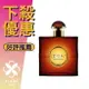 Yves Saint Laurent YSL 聖羅蘭 Opium 鴉片 女性淡香水 50ML/90ML ❁香舍❁ 母親節好禮