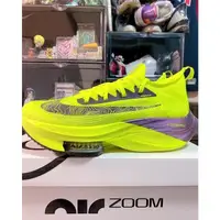 在飛比找蝦皮購物優惠-NIKE AIR ZOOM ALPHAFLY NEXT% F