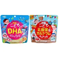在飛比找蝦皮購物優惠-💕現貨💕日本 Unimat riken 兒童軟糖 DHA 橘