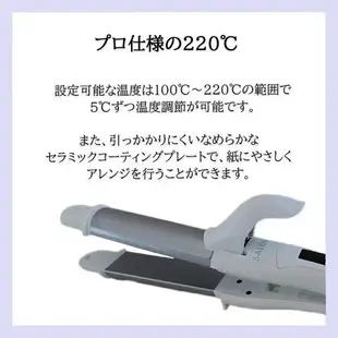 （現貨在台）SALONIA日本原裝代購兩用夾代購日本正品 兩用款式二合一負離子陶瓷塗層