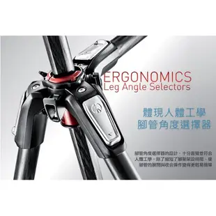 【腳架出租】曼富圖 Manfrotto MT055CXPRO4 碳纖維4節三腳架 載重9kg不含雲台 ＃攝影器材