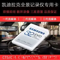 在飛比找露天拍賣優惠-記憶卡三星128GB SD存儲卡EVO Plus U3 V3