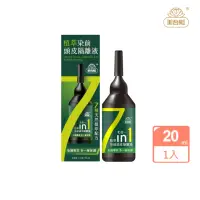 在飛比找momo購物網優惠-【美吾髮】植萃染前頭皮隔離液20ml/瓶(染前隔離)