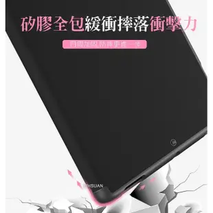 【TOTU 拓途】iPad Pro 2 3 4 5 6 Air Air2 皮套 9.7吋 保護套 幕系列(休眠翻蓋筆槽)