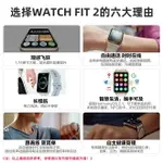 華為手表WATCH FIT2智能運動手環男女款藍牙通話官方NFC健康管理