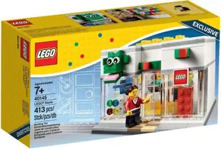 LEGO 樂高 Friends系列 40145