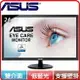 ASUS VP249HV 23.8吋寬螢幕 IPS 低藍光不閃屏 黑色