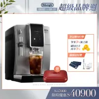 在飛比找momo購物網優惠-【Delonghi】ECAM 350.25.SB 全自動義式