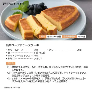 日本 DOSHISHA PIERIA 歐姆蛋製作機 煎蛋捲 蛋包飯 點心 廚房 家電 蛋捲機 蛋捲 歐姆 【全日空】