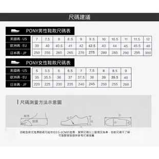 PONY Shooter系列百搭復古高筒帆布鞋-女款 男款 黃色