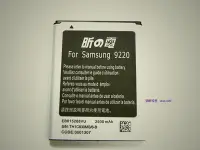 在飛比找Yahoo!奇摩拍賣優惠-【勁昕科技】For Samsung 三星電池 Galaxy 