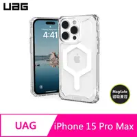 在飛比找蝦皮購物優惠-【妮可3C】UAG iPhone 15 Pro Max Ma