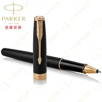 在飛比找momo購物網優惠-【PARKER】派克 卓爾霧黑金夾 鋼珠筆 法國製造