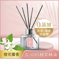 在飛比找屈臣氏網路商店優惠-SNUGGLE熊寶貝 熊寶貝香氛室內擴香 舒緩橙花 100m