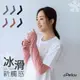 PEILOU 貝柔冰感沁涼防曬袖套-6色