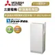 [ 新時代衛浴 ] MITSUBISHI三菱 新溫風噴射乾手機(烘手機) JT-SB116JH-W日本原裝進口