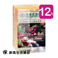 在飛比找樂天市場購物網優惠-長庚生技 CoQ10&紅景天膠囊60粒裝 (12入)【庫瑪生