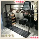 開立發票 【免運含稅】衣帽架 落地衣架 掛衣架 服飾店展示架 鐵藝衣架 落地式臥室掛衣架 歐式簡易包包架 衣櫃衣櫥 衣服收納XH8608