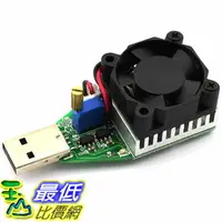 在飛比找樂天市場購物網優惠-[7美國直購] DZS Elec Mini USB 0.15