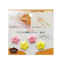 在飛比找松果購物優惠-日本 ECHO 矽膠筷子衛生架 (3.6折)