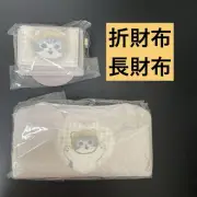Mofusand Mofu Sand Bear-Nyan Wallet Long Folding Bifold Two-Fold JPN Limited Edi