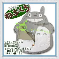 在飛比找Yahoo!奇摩拍賣優惠-303生活雜貨館 日本限定 龍貓 TOTORO 豆豆龍造型絨