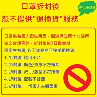 永猷 兔兔/怪手/小馬/消防車 兒童立體醫用口罩S號 50入/盒 適合4-8歲兒童【醫康生活家】