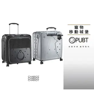 【PUBT】寵物移動城堡 戰馬車系列PLT-18 耐重30kg 拉桿箱 行李箱 拉桿包 外出籠 寵物推車 大型犬 現貨