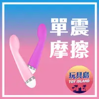 在飛比找蝦皮購物優惠-LILO - 糕潮單震棒｜情趣按摩棒