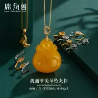 在飛比找蝦皮購物優惠-古金復古氣質蝴蝶皇冠玉佩佛夾扣手工diy飾品飾品項鍊