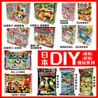 在飛比找蝦皮購物優惠-舞味本舖 知育果子 DIY 親子手作 Heart 甜甜圈 漢