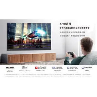 TOSHIBA 東芝 55型 QLED聲霸 重低音4K安卓液晶顯示器 電視 55Z770KT 送基本安裝 大型配送