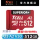 TCELL SUPERIOR+ microSDXC UHS-I(A2)U3 V30 256/512GB記憶卡【官方出貨】