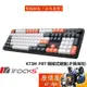 irocks K73M 機械式鍵盤(夕陽海灣)/有線/PBT/中文/智慧滾輪/內建快捷鍵/原價屋