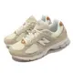 New Balance 休閒鞋 2002R 男鞋 女鞋 奶茶 米黃 復古 麂皮 NB M2002RSC-D