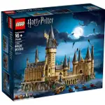 LEGO 71043 樂高全新未拆 哈利波特 霍格華茲城堡