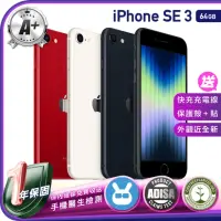 在飛比找momo購物網優惠-【Apple】A級福利品 iPhone SE 3 64G 4