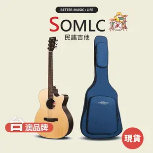 【Neowood】SOMZC 民謠吉他 木吉他 面單吉他 面單板吉他 吉他 guitar 面單板民謠吉他 面單木吉他