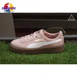 正版 PUMA SUEDE PLATFORM CORE 厚底鞋 粉色焦糖底 麂皮 363559-10 休閒鞋