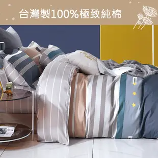 【eyah】台灣製100%極致純棉床包枕套組 眼底星空 (床單/床包/枕套) A版單面設計 親膚 舒適 大方