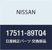NISSAN (Nissan) Nissan genuine parts tube return 17511-89TQ4