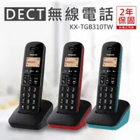 在飛比找PChome24h購物優惠-【國際牌Panasonic】DECT數位無線電話 KX-TG