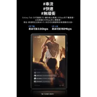 SAMSUNG Galaxy Tab S6 LTE T865 6G/128G 10.5吋平板~可加購鍵盤皮套 ee7-3