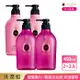 瑪宣妮 莓果珍珠洗潤4入組 蓬鬆感(洗髮精450ml*2+潤髮*2)