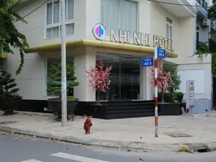 旖旎飯店Nhi Nhi Hotel