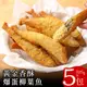 【零廚藝】黃金香酥爆蛋柳葉魚225克x5包