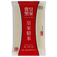 在飛比找ETMall東森購物網優惠-【皇家穀堡 】 皇家精米1.5kg(CNS一等)