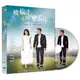 合友唱片 被偷走的那五年 DVD The Stolen Years