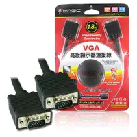 在飛比找PChome24h購物優惠-VGA 高級顯示器延長線 15pin公 對 15pin公 1